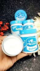 بريتي كوين كريم قشطوطة للتفتيح والترطيب البشرة 200 مل