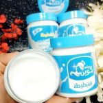 بريتي كوين كريم قشطوطة للتفتيح والترطيب البشرة 200 مل