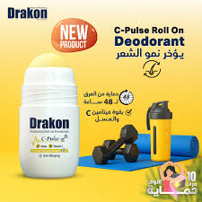دراكون مزيل العرق رول اون بالعسل وفيتامين C حماية 48 ساعة 50 مل - الصورة 3