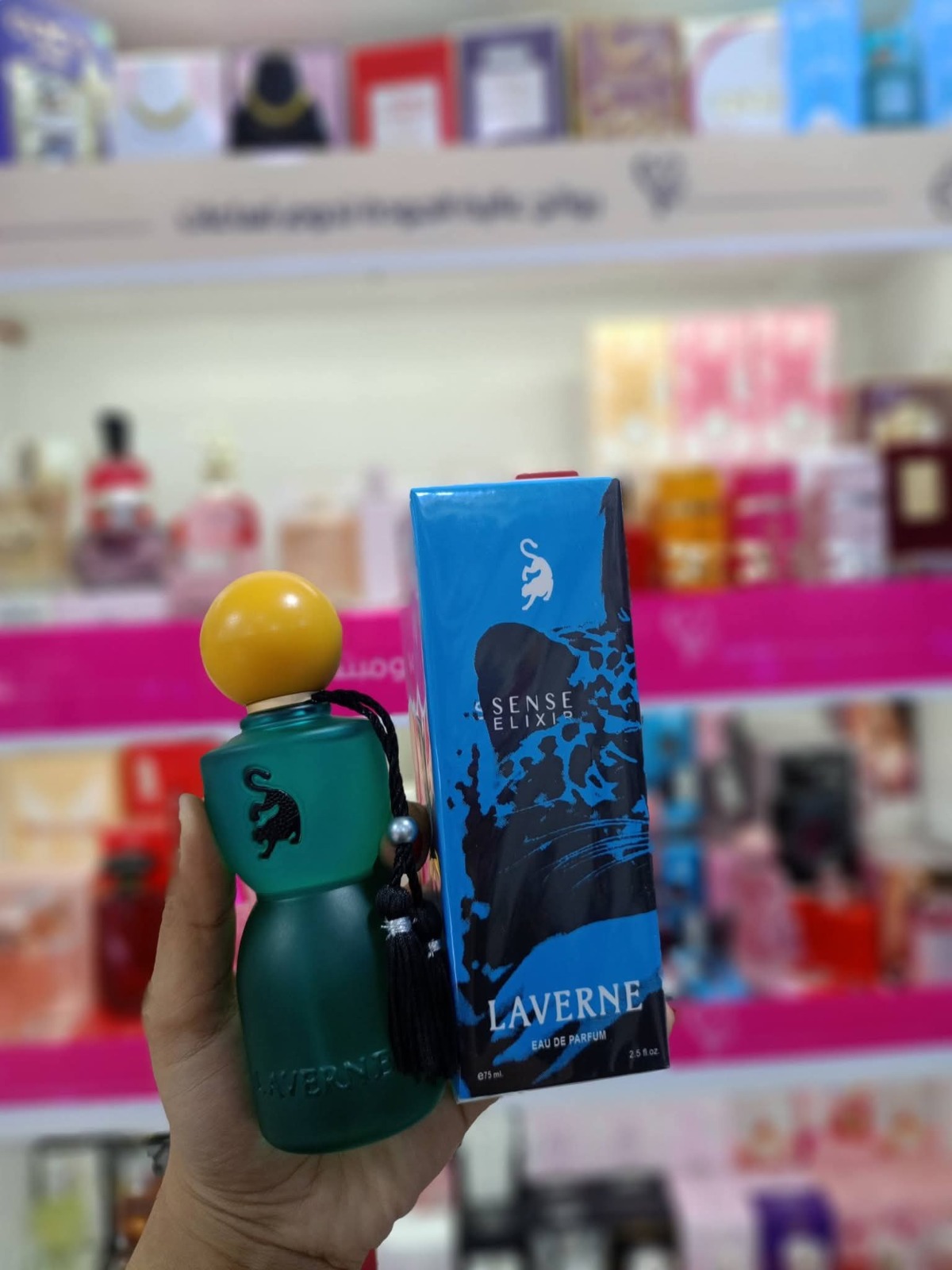 لافيرن عطر سنس إليكسير 75 مل