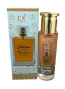 اكس او دي بارفان سلطان ابيض 30 مل