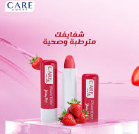 كير اند مور مرطب شفاه بالفراولة الأصلي من كير اند مور على بيوتي روز - باركود 6223004684470