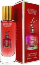 سمارت كوليكشن عطر سكاندل رقم 538 للنساء 30 مل الأصلي من سمارت كوليكشن على بيوتي روز - باركود 6291416904226