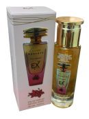 اكس عطر بيريز ويك إند للنساء 30 مل