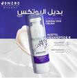 جونزاك كريم لمنطقة محيط العين الأصلي من جونزاك على بيوتي روز - باركود 6225000941410