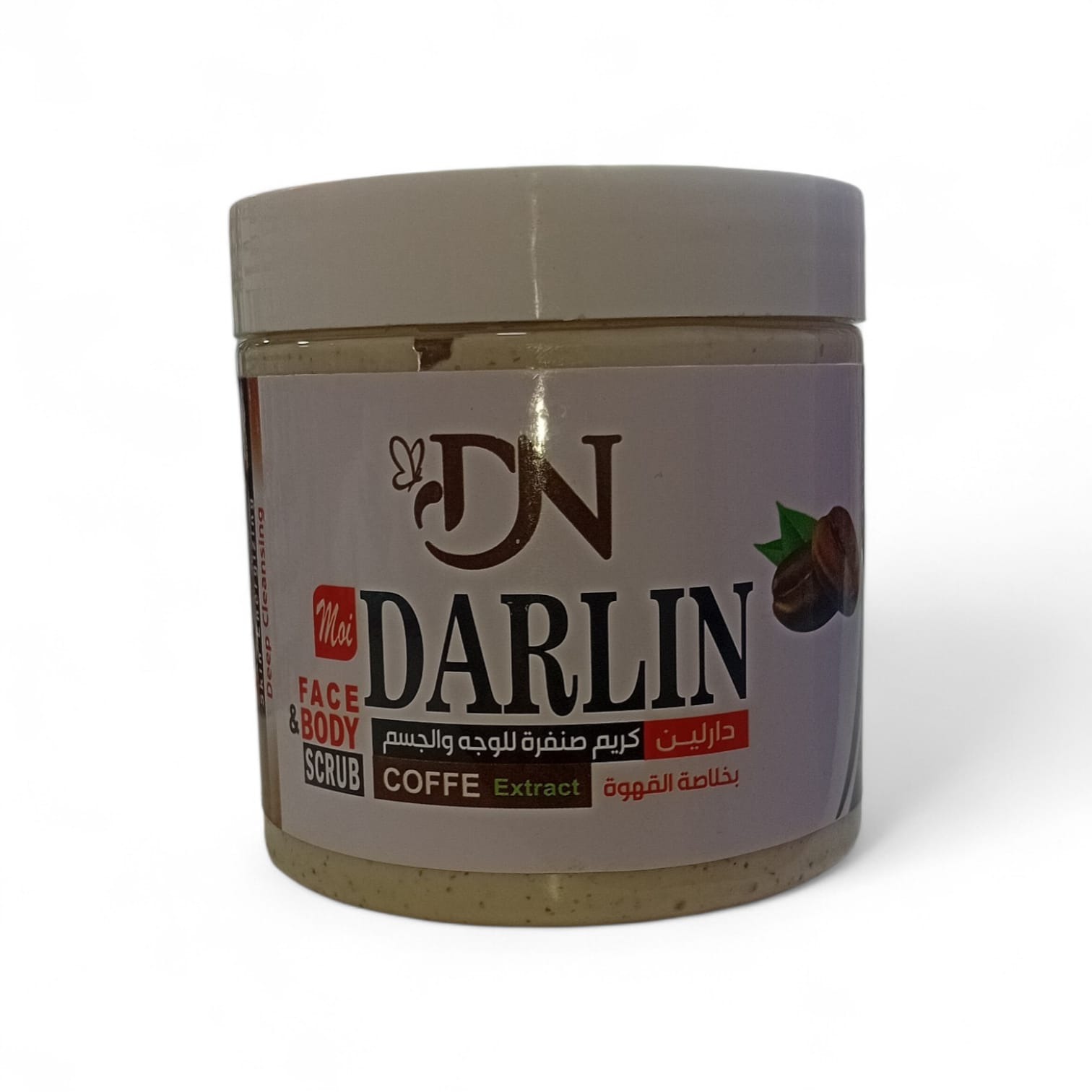 دارلين كريم صنفرة للوجه والجسم بخلاصة القهوة