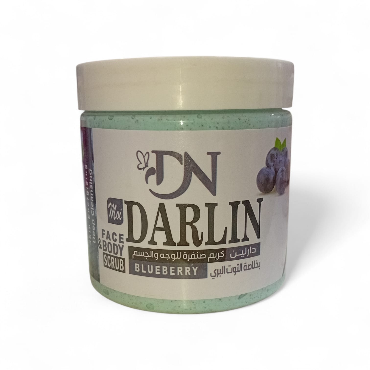 دارلين كريم صنفرة للوجه والجسم بخلاصة التوت البري