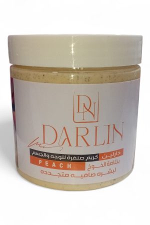 دارلين كريم سنفرة للوجه والجسم بخلاصة الخوخ