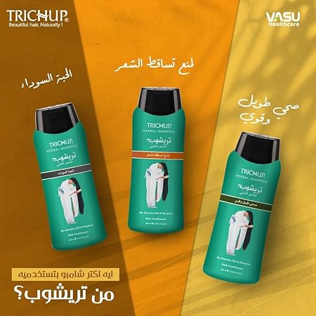 تريشوب شامبو الحبة السوداء 200 مل - الصورة 2