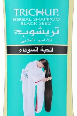 تريشوب شامبو الحبة السوداء 200 مل