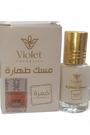 فيوليت كوزمتكس مسك طهارة برائحة خمرة 5مل