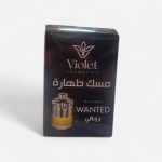 فيوليت كوزمتكس مسك طهارة للرجال