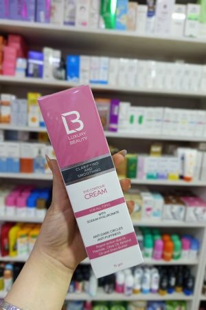 لوكسري بيوتي كريم لتفتيح الهالات السوداء وتقليل الانتفاخ حول العين 15 مل