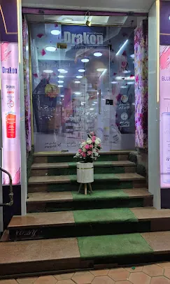 صورة من المتجر