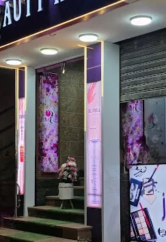 صورة من المتجر