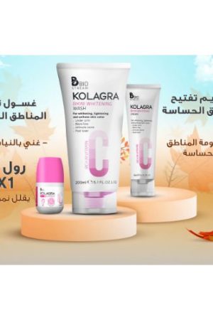 كولاجرا مجموعة للعناية بالمناطق الحساسة غسول وكريم للبكيني ومزيل عرق