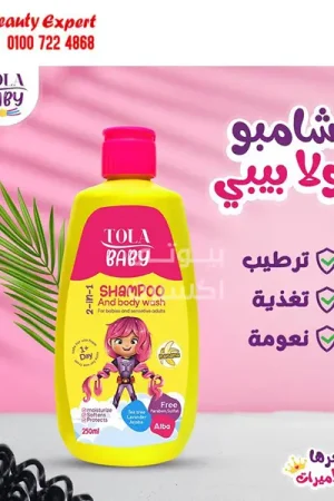 تولا شامبو وغسول الجسم للاطفال 250 مل