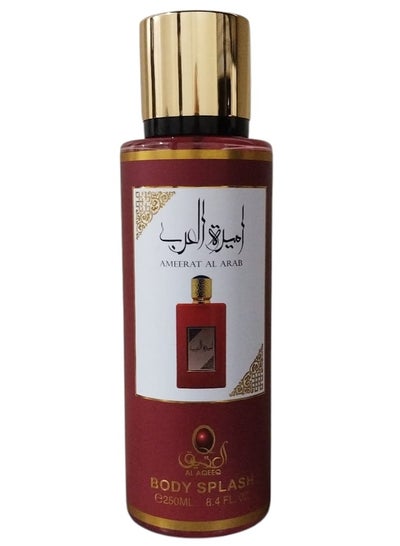أمير العرب بادى سبلاش نسائي 150 ملى