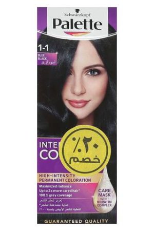 باليت1-1 أسود أزرق