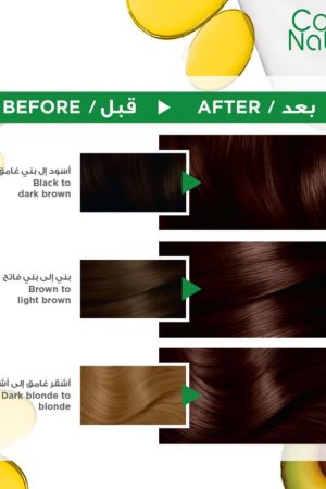 مورفوس _ صبغة شعر لون بني غامق _د 3