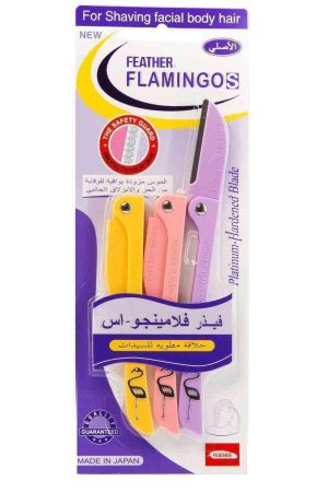فلامينجو شفرات _ 3 قطع _ اماراتي