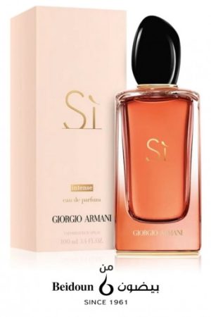 عطر أوت ليت بدون علبة _ جورجيو أرماني سي إنتنس _ للنساء الأصلي من أوت ليت على بيوتي روز - باركود 886523988