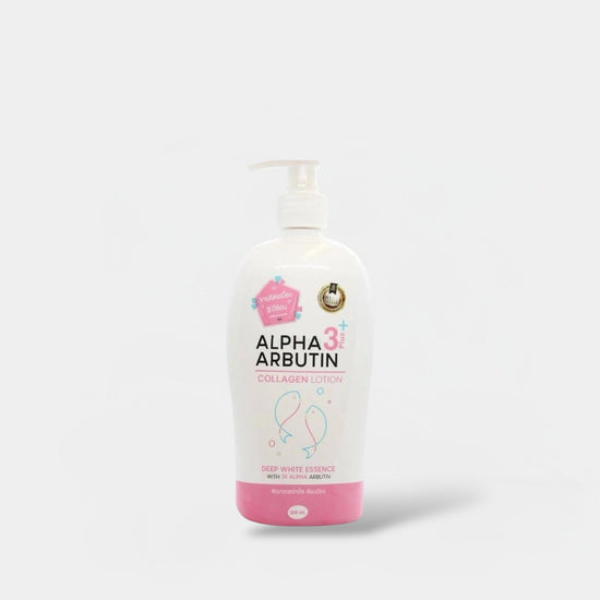 لوشن تفتيح وترطيب الجسم من إيكوبيل – Alpha Arbutin & Vitamin E