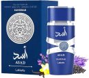 لطافة عطر أسد زنجبار للرجال 100 مل الأصلي من لطافة على بيوتي روز - باركود 6290360598665