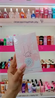 عطور