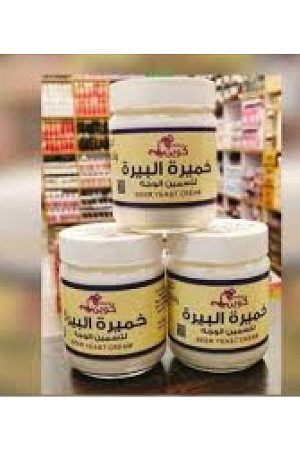 بريتي كوين خميرة البيرة لتسمين الوجه