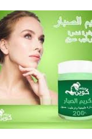 بريتي كوين كريم الصبار لنضاره طبيعية وترطيب عميق للبشرة