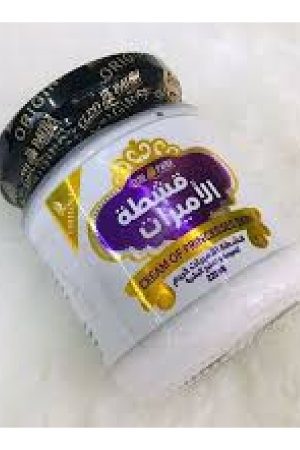 بريتي كوين كريم تفتيح قشطة الاميرات بالكولاجين