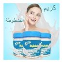 بريتي كوين كريم قشطوطة للتفتيح والترطيب البشرة 200 مل