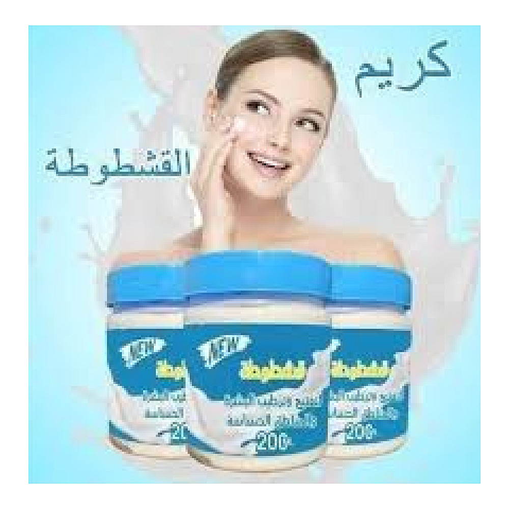 بريتي كوين كريم قشطوطة للتفتيح والترطيب البشرة 200 مل