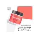 بوبانا صابون المغربي غني بزيت الأرجان الطبيعي 500 جرام