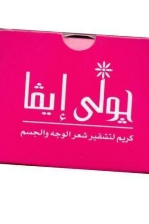 جولي إيفا كريم وبودرة تشقير شعر الوجه والجسم 53 جم