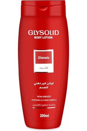جليسوليد لوشن كلاسيك بالجلسرين 200 مل