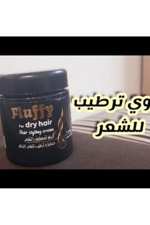 فلافي كريم لتصفيف الشعر 200 مل