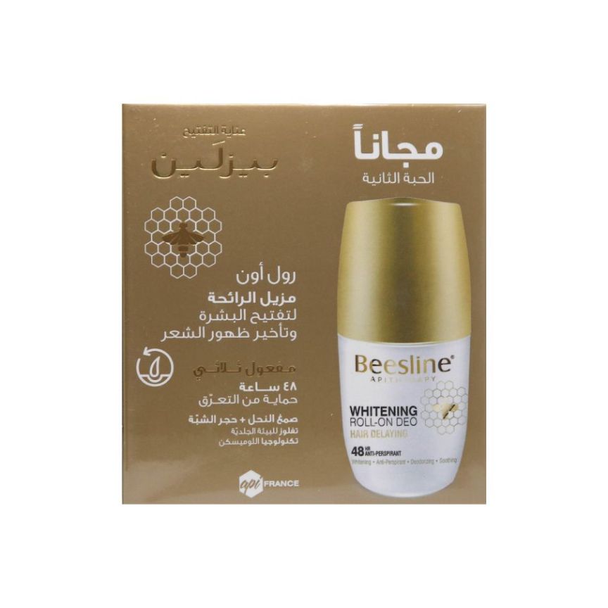 بيزلين رول اون 1+1 لتفتيح وتاخير
