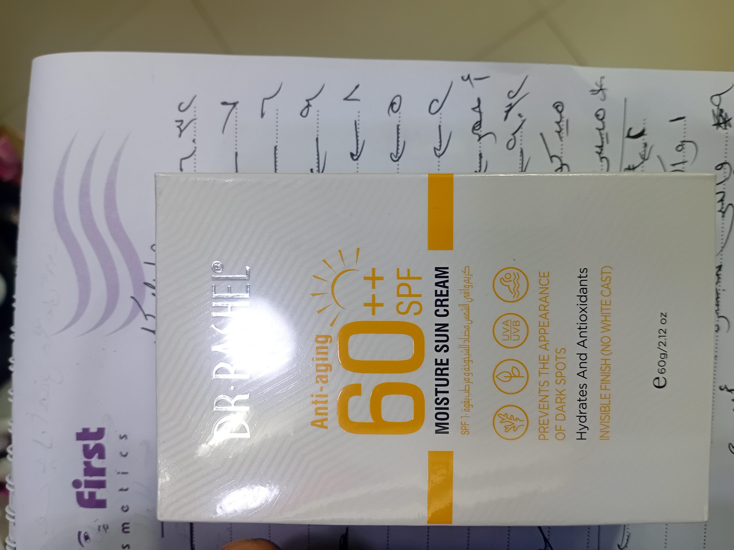 صورة المنتج من المتجر على الطبيعة - دكتور راشيل كريم واقي الشمس SPF 60++ مضاد للشيخوخة ومرطب 60 جرام
