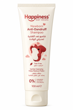 شامبو هابينس ضد القشرة  100 مل – Happiness Anti-Dandruff Shampoo