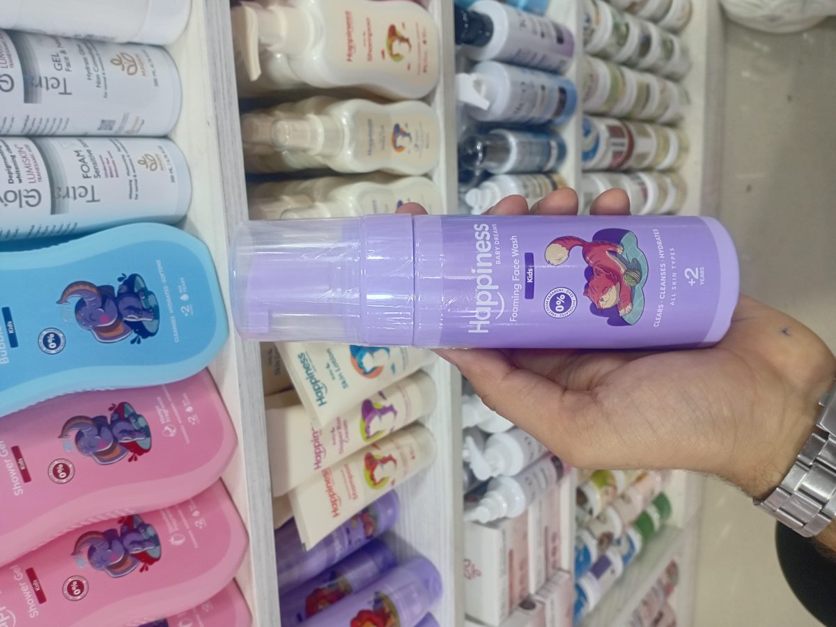 صورة المنتج من المتجر على الطبيعة - هابينس غسول فوم للوجه 150 مل – Happiness Facial Foam Wash