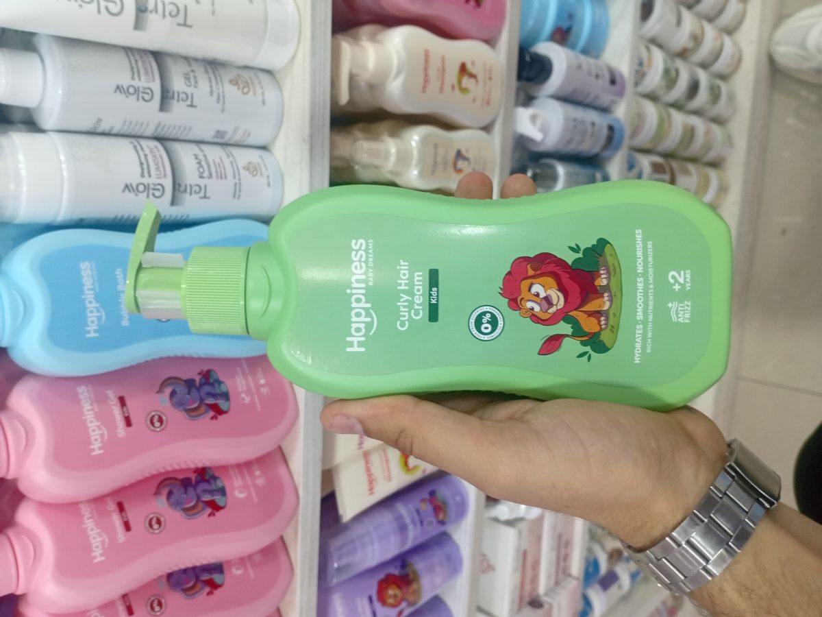 صورة المنتج من المتجر على الطبيعة - هابينس كريم شعر كيرلي 400 مل – Happiness Curly Hair Cream